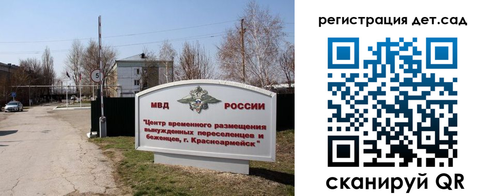 прописка 2025 в Нижегородской области