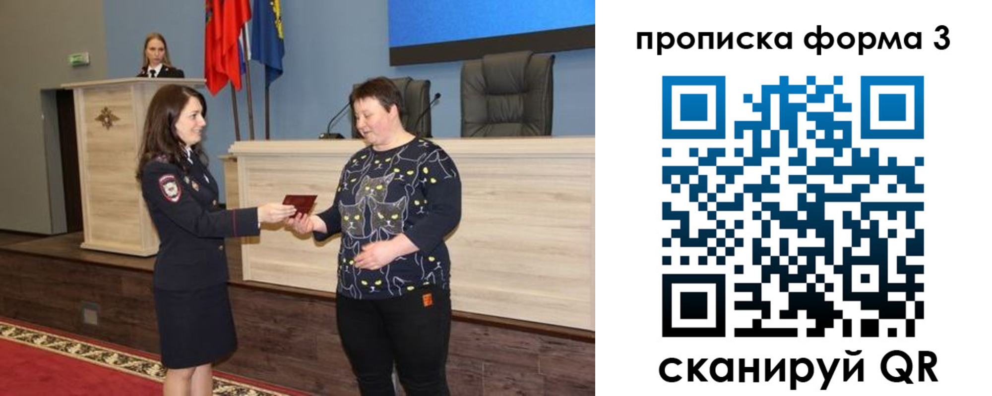 прописка для школы в Нижегородской области