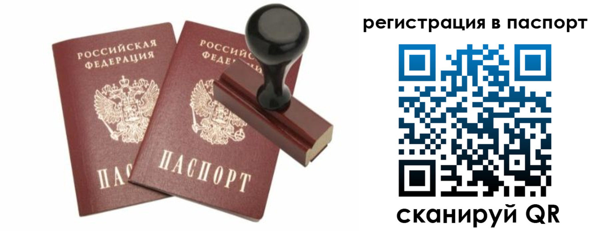 временная регистрация госуслуги в Нижегородской области