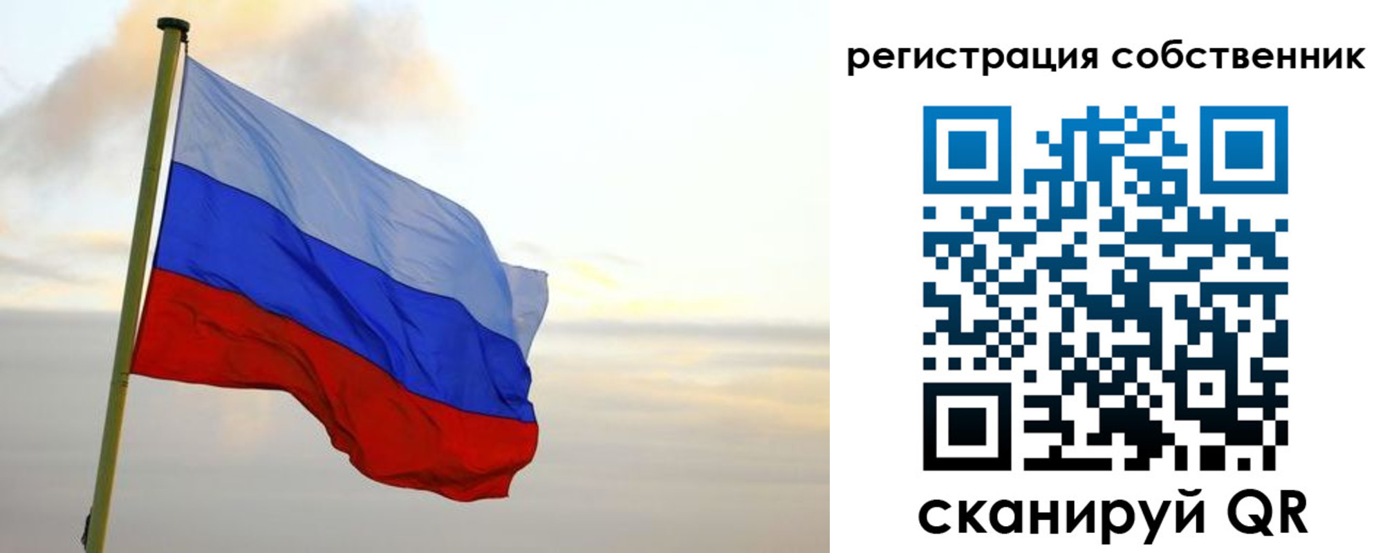 купить прописку в Нижегородской области