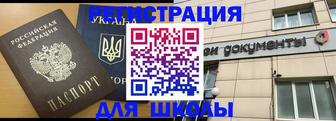 прописка для работы в Нижегородской области
